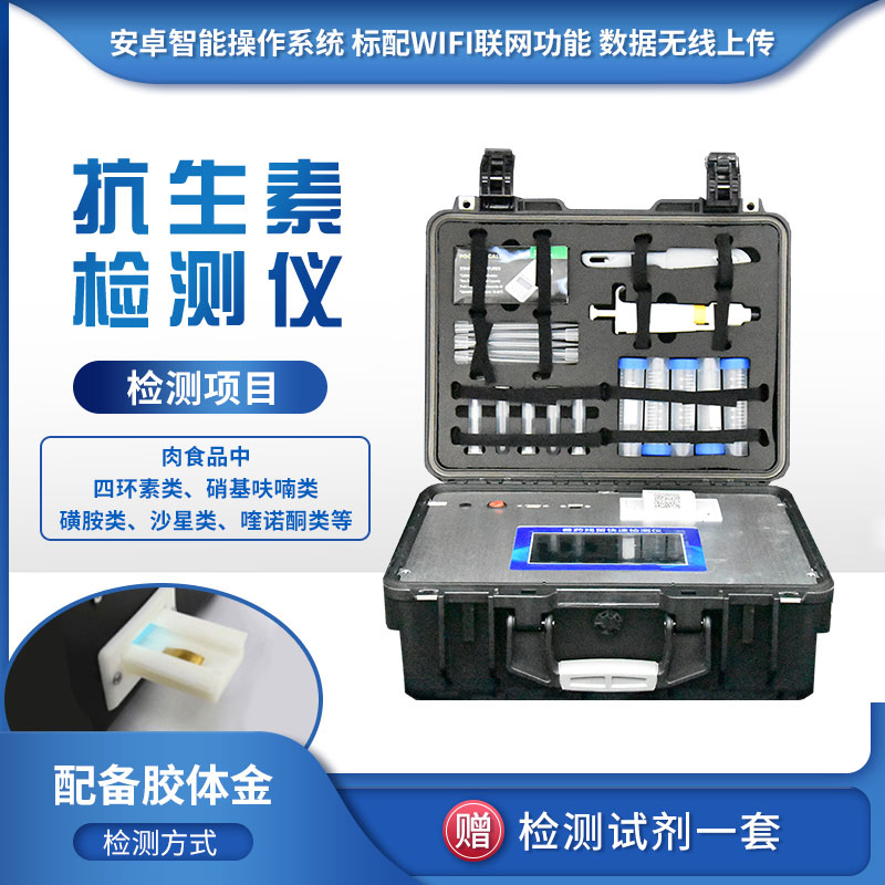 抗生素濫用，如何保障水產安全？