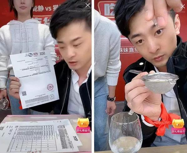 “辛巴燕窩”事件官方通報(bào)來了，看看怎么回事