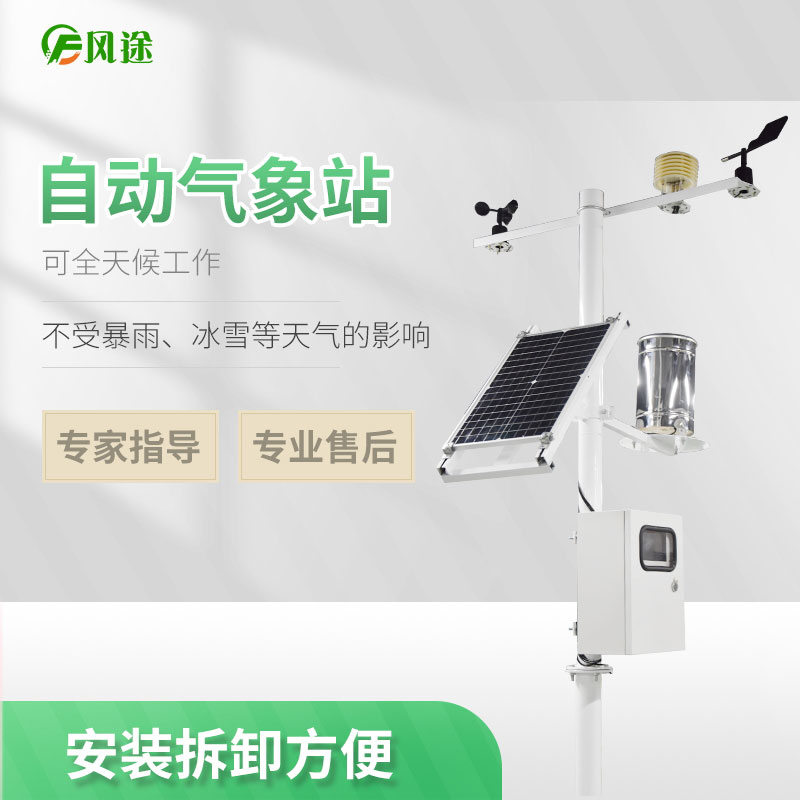 智慧農業，從“看天吃飯”到“知天而作”