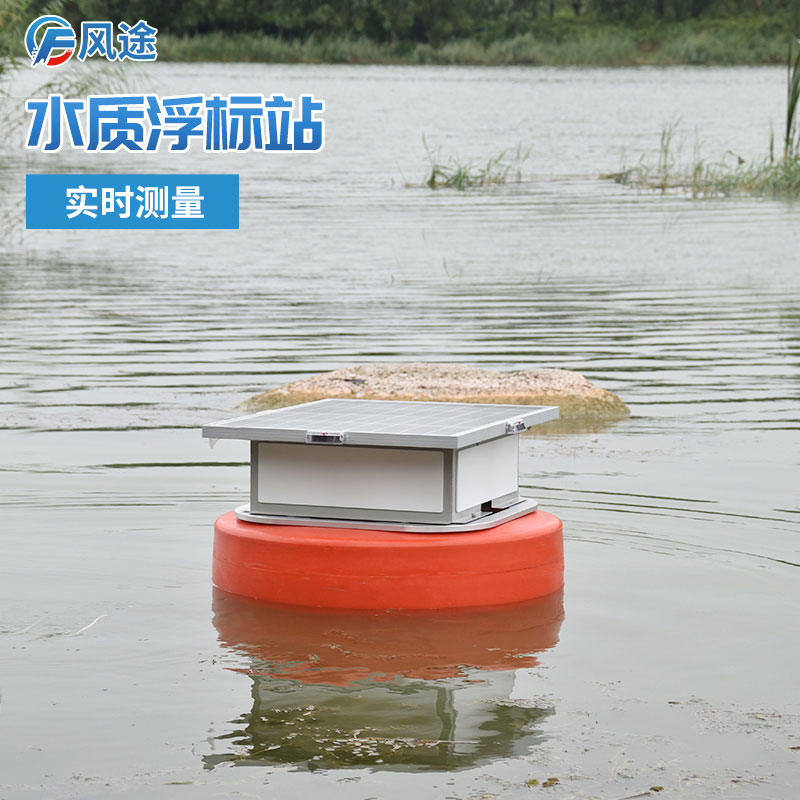 如何在不同水域部署浮標水質監測站？