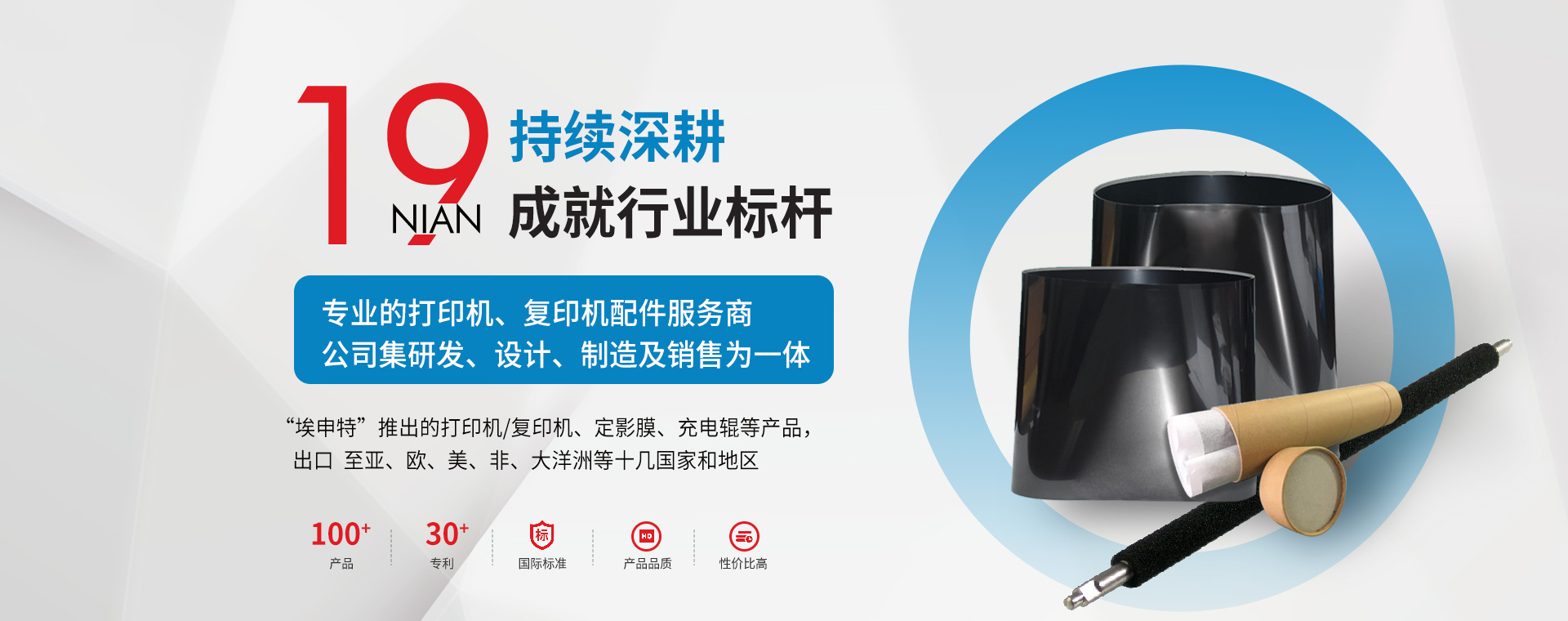 超聲波氣象站