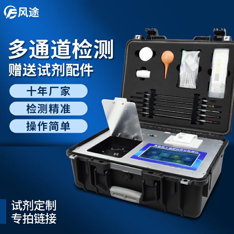 有了測土儀,才知道土壤“病”了