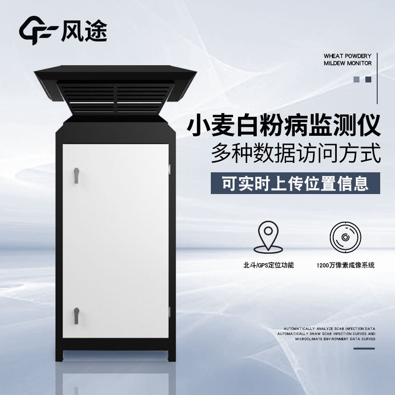 如何預(yù)防白粉??？